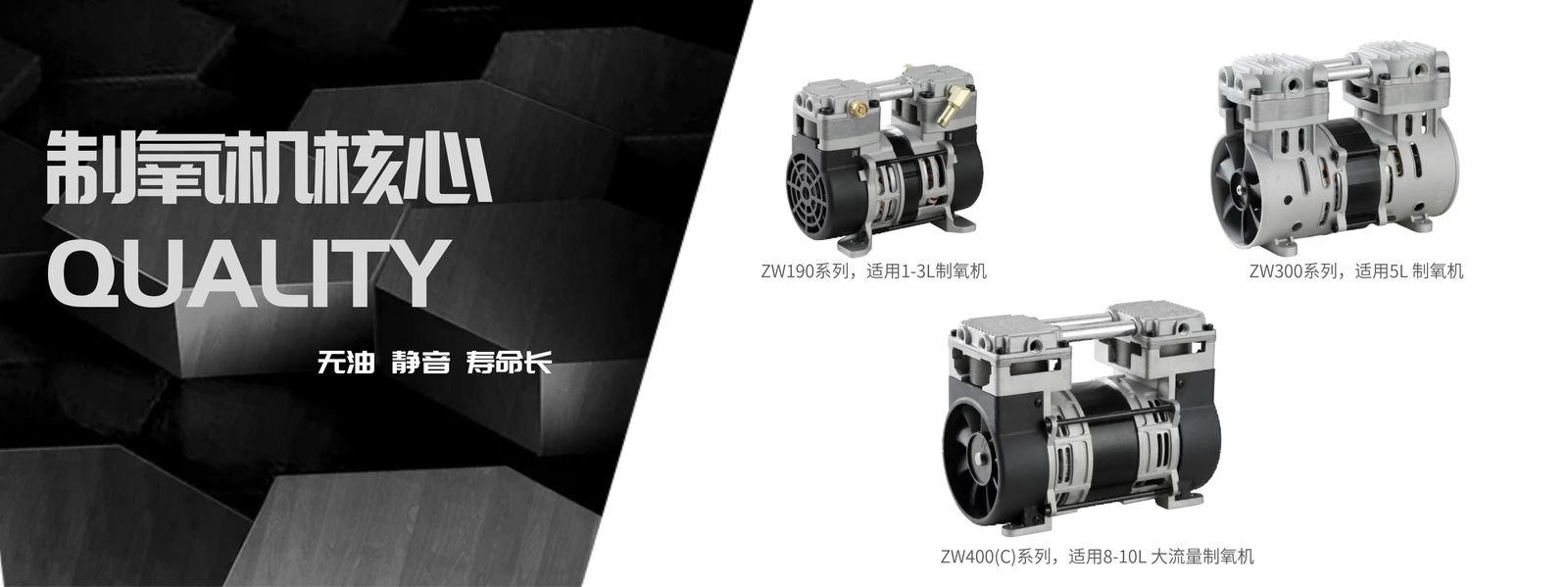 Quality Oil Less Piston Compressor & Oil Less Air Compressor factory ...