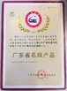 CHINA Foshan Guangshun Electric Equipment Co.,LTD. zertifizierungen